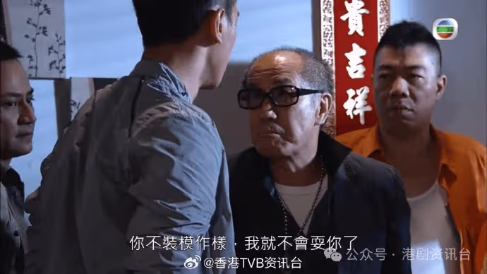 突發!TVB綠葉王陳狄克上周五逝享年76歲