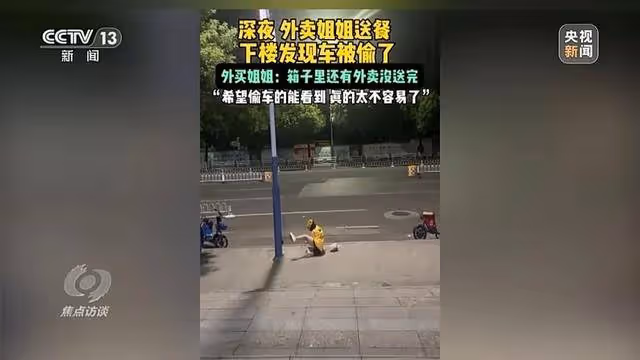 焦點訪談曝光無底線騙流量短視頻:短視頻行業亂象亟待整治