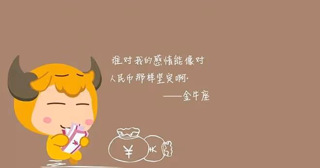 這些星座總喜歡吃醋占有欲太強，很容易丟失愛情