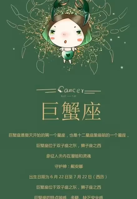 十二星座里不自信，容易否定自我的四個星座，你中招了嗎？