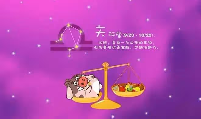 十二星座里不自信，容易否定自我的四個星座，你中招了嗎？
