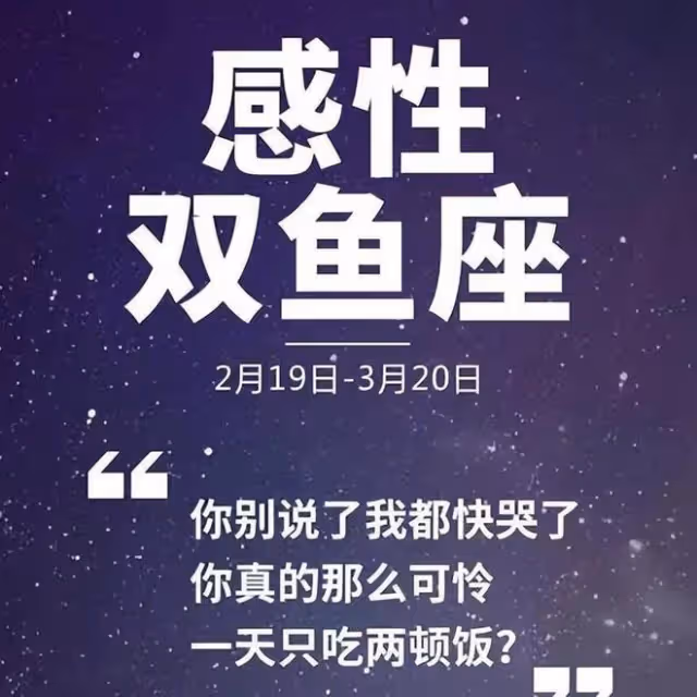 十二星座里不自信，容易否定自我的四個星座，你中招了嗎？