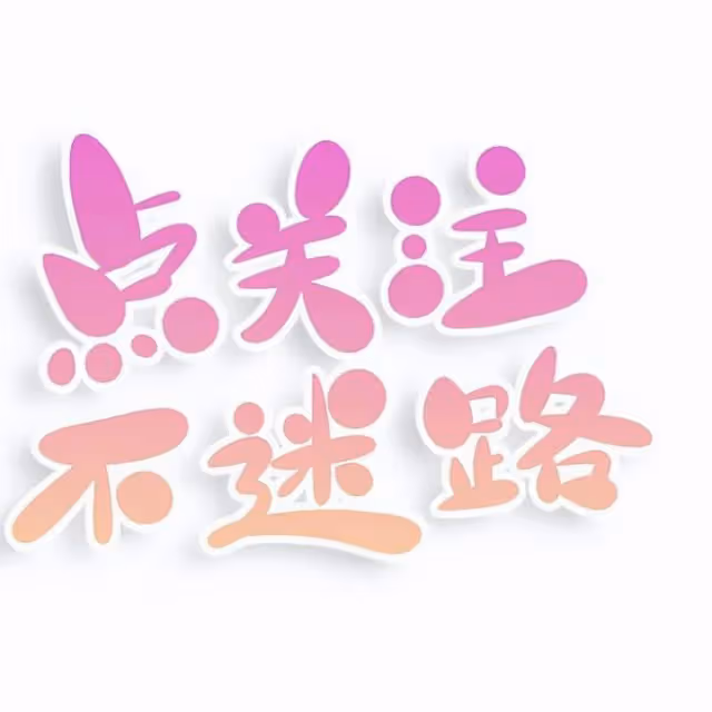 十二星座里不自信，容易否定自我的四個星座，你中招了嗎？