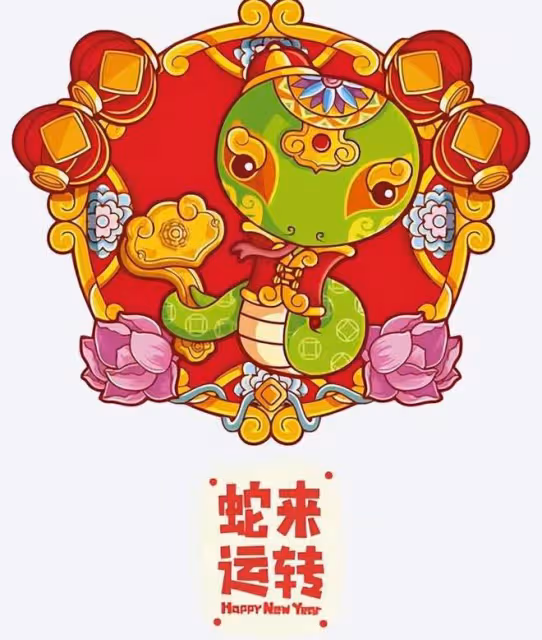 2024年有正財和偏財運勢：龍，猴，蛇