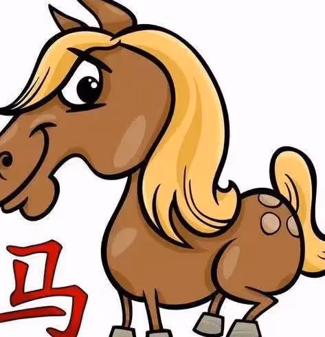 健康長壽不是夢！生肖馬的養生之道在這裡！
