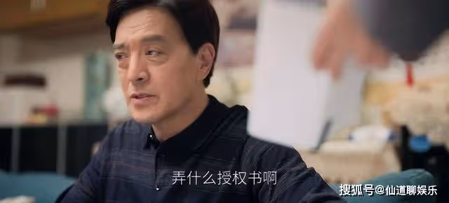 《歡樂頌5》為讓露西撫養孩子，方父聯合保姆做戲，太自私了