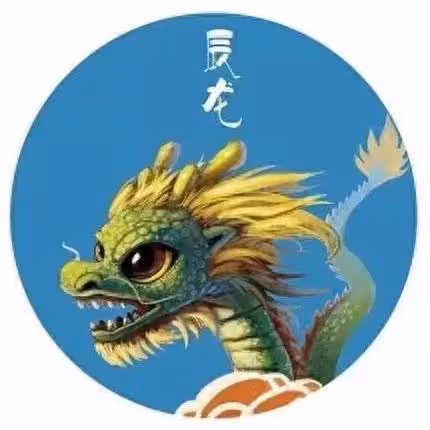 事業愛情雙豐收！揭秘生肖龍未來運勢指南