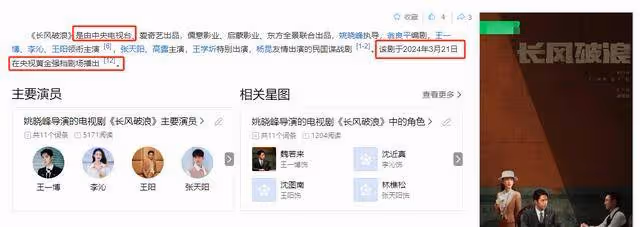 央視出品!11位老戲骨主演38集諜戰劇定檔,央8極力推薦不容錯過