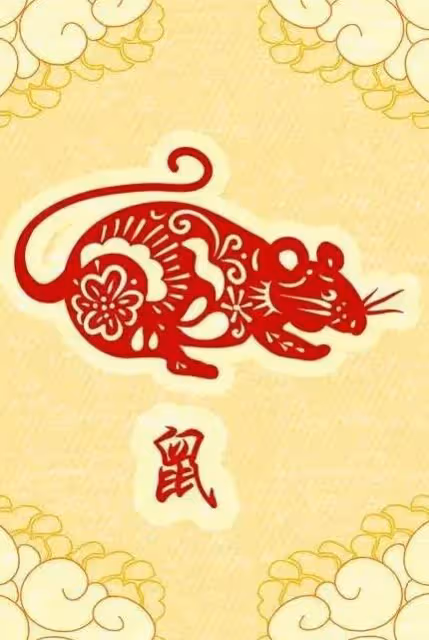 生肖鼠好運連連,生日尾數7、8、9,橫財大運
