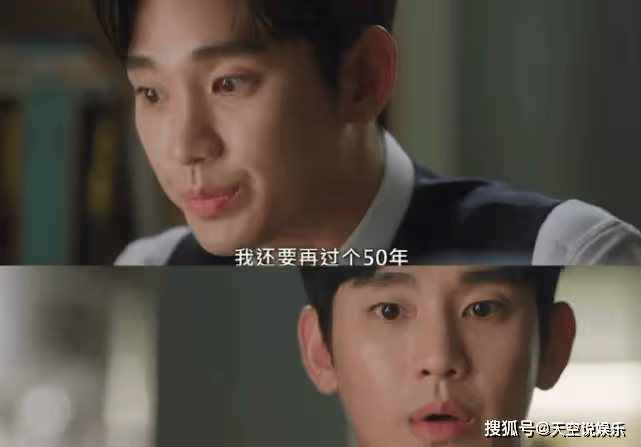 《眼淚女王》爺爺的小三是好人嗎?男主朋友是幻想出來的嗎