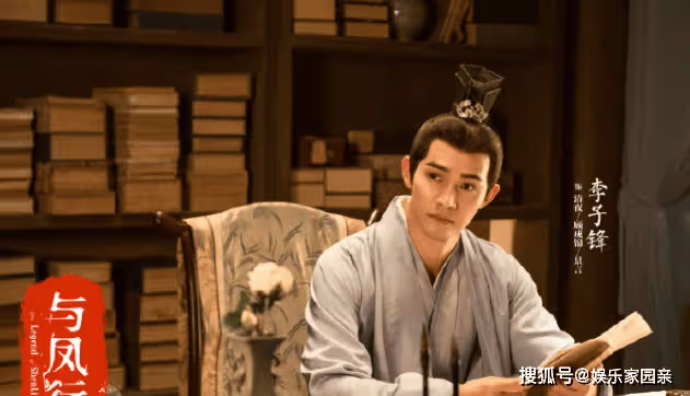 《與鳳行》結局是he還是be?《與鳳行》顧成錦的身份是什麼