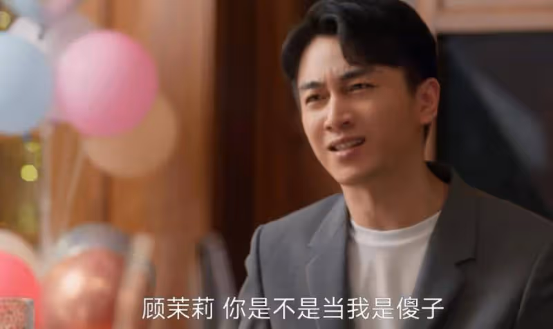 《小日子》:朱勁草離婚暴露底色,真正適合顧茉莉的男人出現