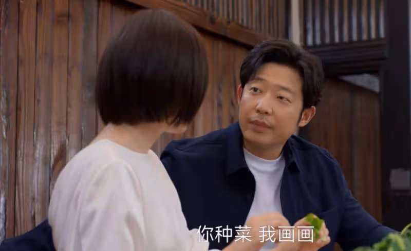 《小日子》:朱勁草離婚暴露底色,真正適合顧茉莉的男人出現