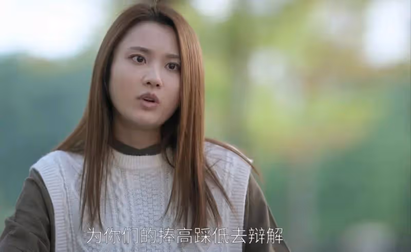 《歡樂頌5》:何憫鴻流產也不懂,余飛雪和戚牧,雙雙報復她的真相