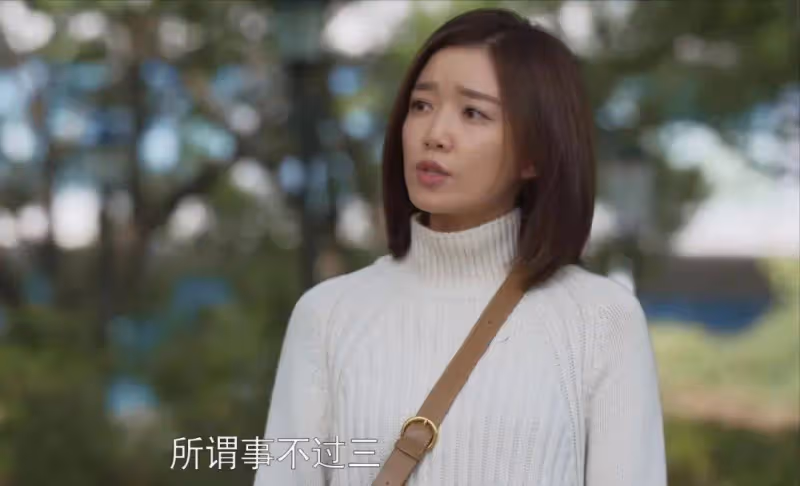 《歡樂頌5》:何憫鴻流產也不懂,余飛雪和戚牧,雙雙報復她的真相