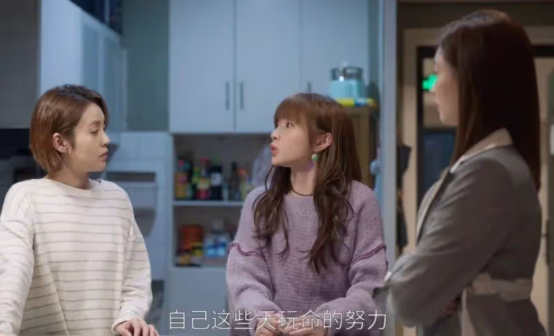 《歡樂頌5》:何憫鴻流產也不懂,余飛雪和戚牧,雙雙報復她的真相