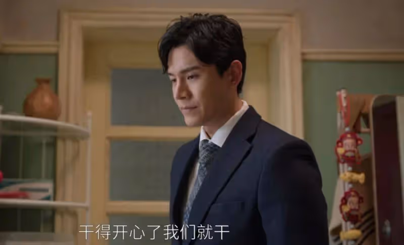 《歡樂頌5》:何憫鴻流產也不懂,余飛雪和戚牧,雙雙報復她的真相