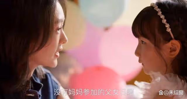 《小日子》朱大力的結局,要讓很多觀眾失望了