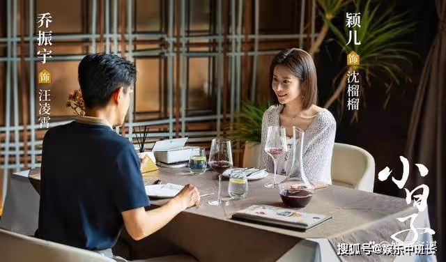 《小日子》高夏菁爆出前夫六年家暴史,難怪會愛上朱勁草37度的恆溫男人