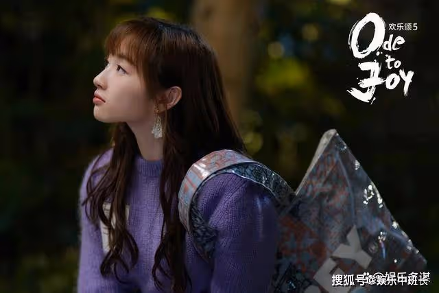 《歡樂頌5》何憫鴻做陪酒女夜入10萬，買下2201做房東，氣場飆升