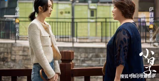 《小日子》朱母以為茉莉離婚沒人要，結果孫女一句話，她才知道兒媳婦太搶手