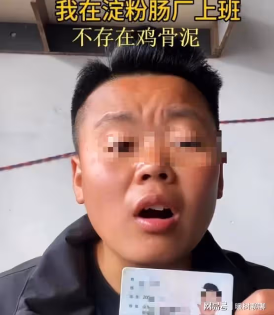 央媒銳評!澱粉腸塌房後,經銷商遭大量退貨,火腿腸員工憤怒發聲