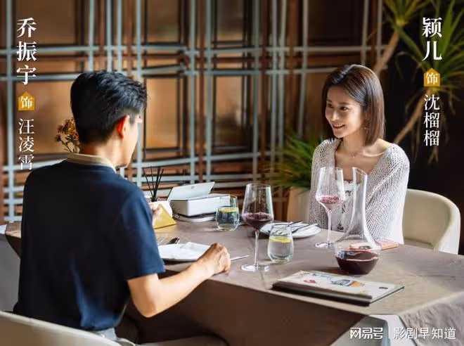 電視劇《小日子》原著,表哥汪凌霄破壞弟弟的婚姻,藏著三大秘密