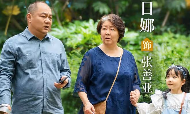 小日子:張善亞幫助顧茉莉警告高夏菁是全劇一大爽點