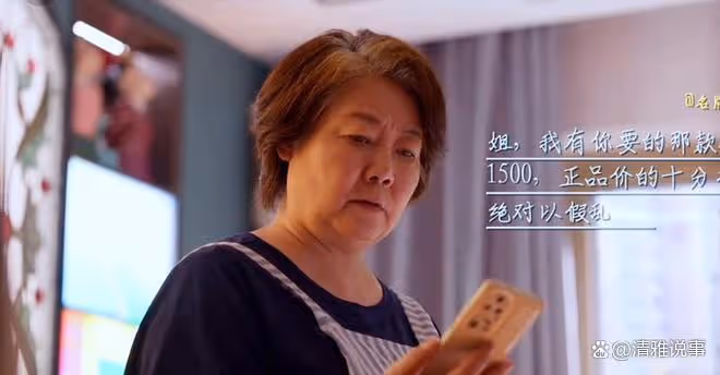 小日子:張善亞幫助顧茉莉警告高夏菁是全劇一大爽點
