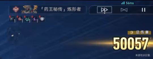 【崩壞:星穹鐵道】0金滿星!混沌回憶低配作業·一晌荒宴