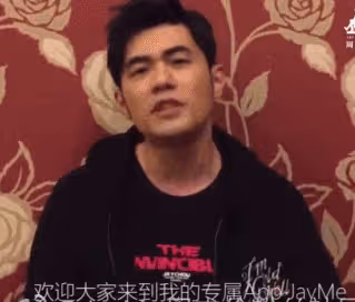 周杰倫又登負面熱搜!用專屬app割韭菜惹眾怒,行為堪比黃牛