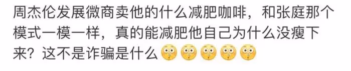 周杰倫又登負面熱搜!用專屬app割韭菜惹眾怒,行為堪比黃牛