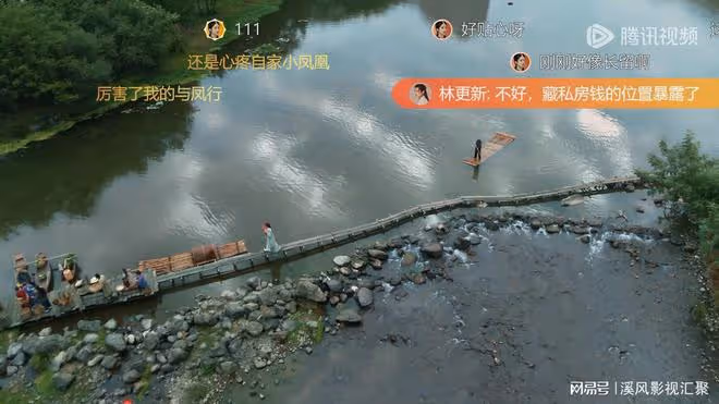 與鳳行:首播數據大爆,登頂收視率榜首,趙麗穎絕美,林更新回春