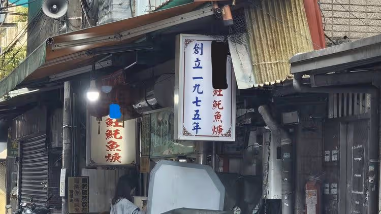 永和「千年」𩵚魠魚焿老店飄香　饕客笑稱「三鍋鼎立」