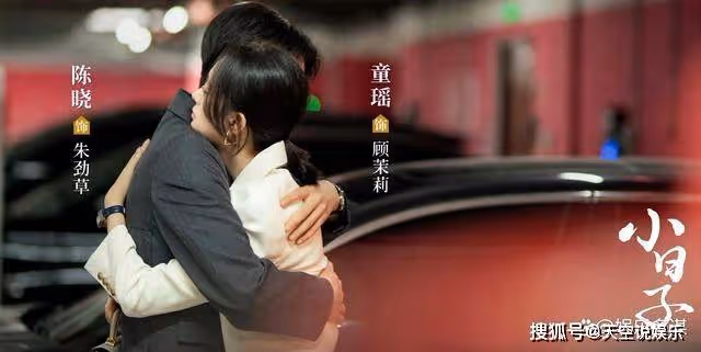 《小日子》可可車禍輸血,意外揭開六年大秘生父竟姓江,朱勁草氣暈