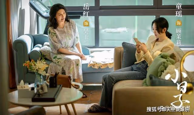 《小日子》可可車禍輸血,意外揭開六年大秘生父竟姓江,朱勁草氣暈