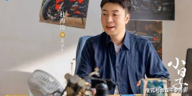 《小日子》朱大力入獄跪求原諒,顧茉莉一句話道出真相,朱勁草崩潰