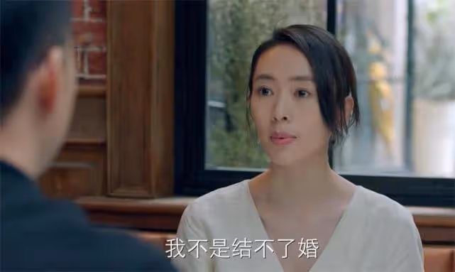37歲大齡剩女的自信:誰說我結不了婚,只不過是不想而已