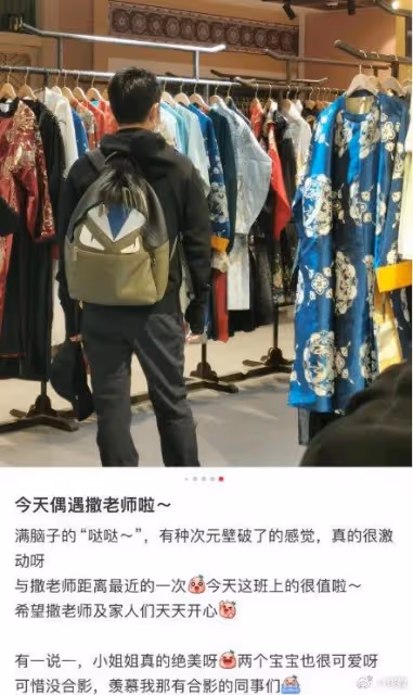 李白漢服正面照曝光,撞臉妖貓傳楊貴妃太絕美,撒貝寧直接看入迷
