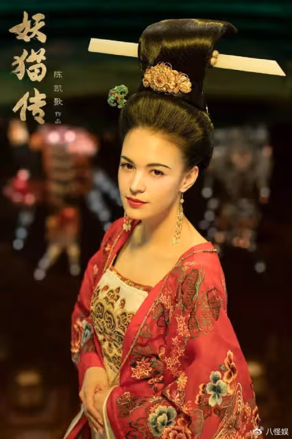 李白漢服正面照曝光,撞臉妖貓傳楊貴妃太絕美,撒貝寧直接看入迷