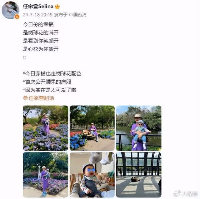 Selina曬兒子正臉，腰果大眼睛還有梨渦，完美避開爸爸缺點顏值高