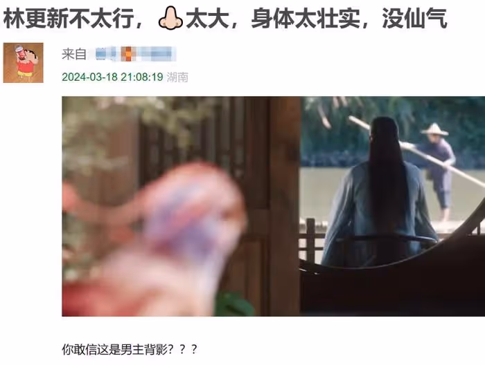 《與鳳行》口碑兩極化，林更新正片不如廣告精緻，被質疑營銷過度