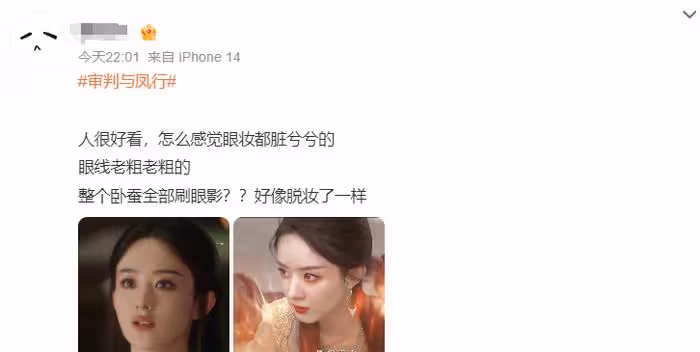 《與鳳行》口碑兩極化，林更新正片不如廣告精緻，被質疑營銷過度