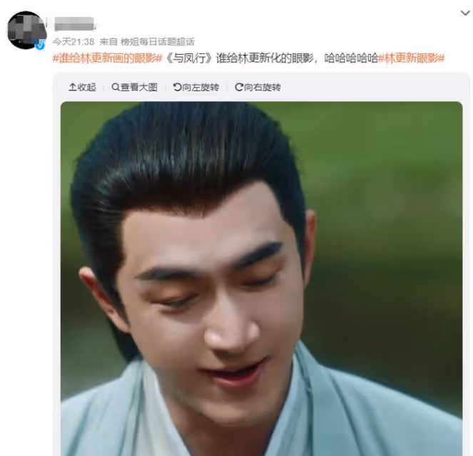 《與鳳行》口碑兩極化，林更新正片不如廣告精緻，被質疑營銷過度