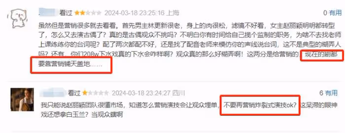 《與鳳行》口碑兩極化，林更新正片不如廣告精緻，被質疑營銷過度