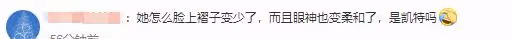 凱特最新露面瘦脫相！步伐輕盈像二十歲狀態，替身說愈演愈烈