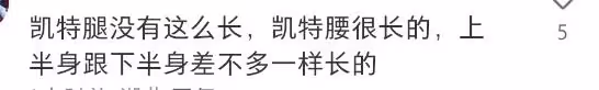 凱特最新露面瘦脫相！步伐輕盈像二十歲狀態，替身說愈演愈烈