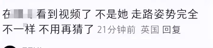 凱特最新露面瘦脫相！步伐輕盈像二十歲狀態，替身說愈演愈烈