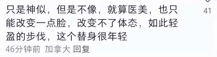 凱特最新露面瘦脫相！步伐輕盈像二十歲狀態，替身說愈演愈烈
