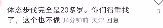 凱特最新露面瘦脫相！步伐輕盈像二十歲狀態，替身說愈演愈烈